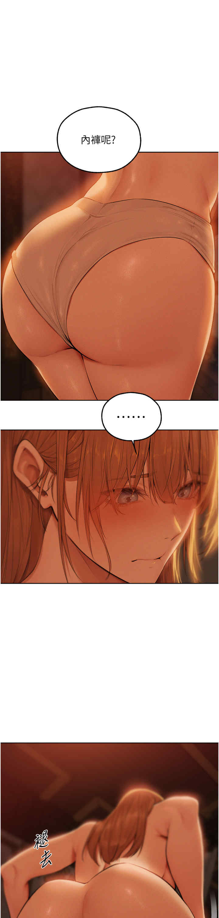 异界猎妻人/人妻猎人