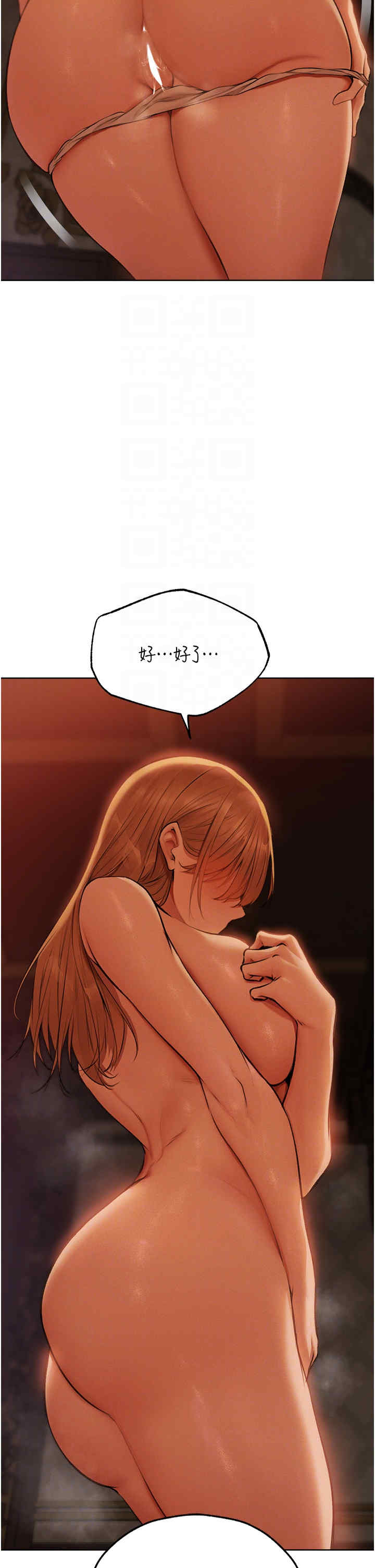 异界猎妻人/人妻猎人