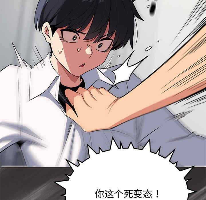 缺德邻居难相处