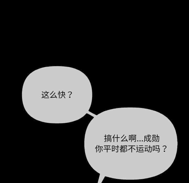 情侣游戏/回不去的我们