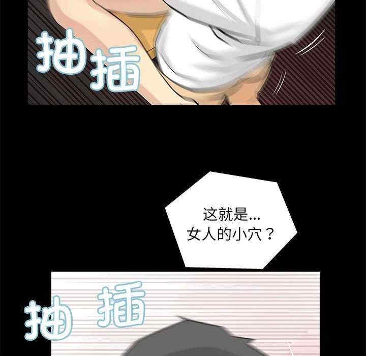 撩妹笔记本/把妹笔记本