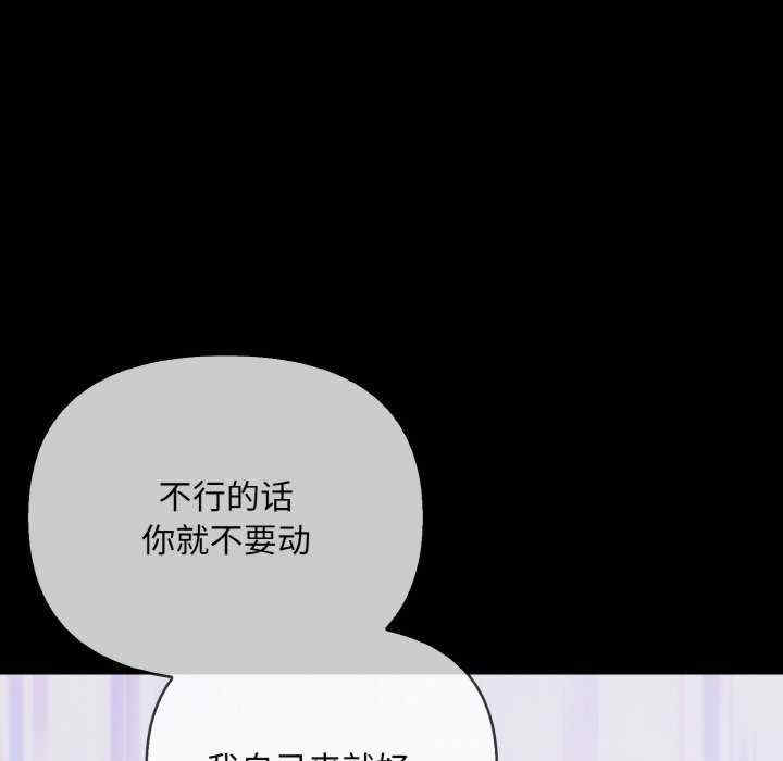 情侣游戏/回不去的我们