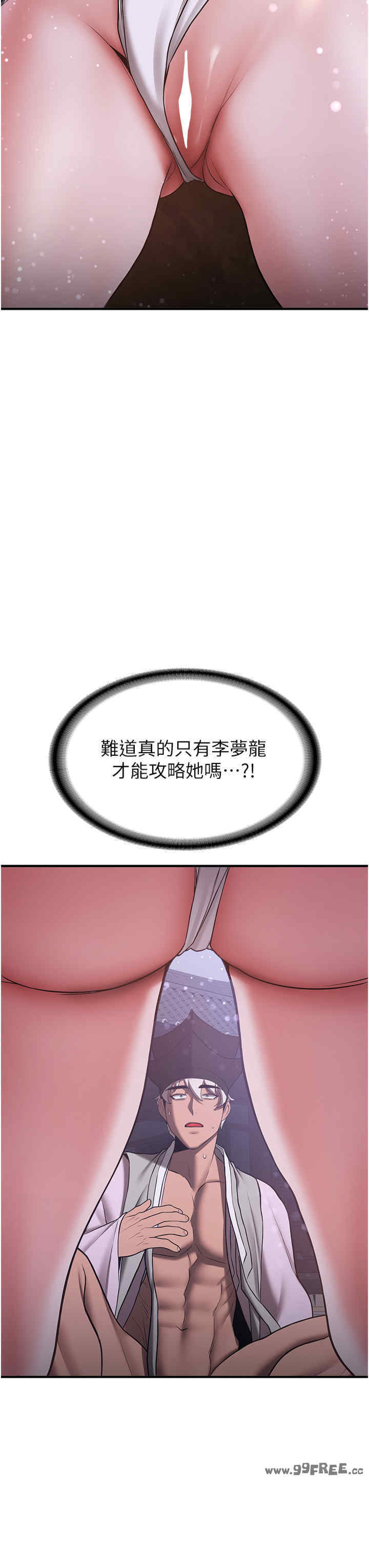 抢女友速成班