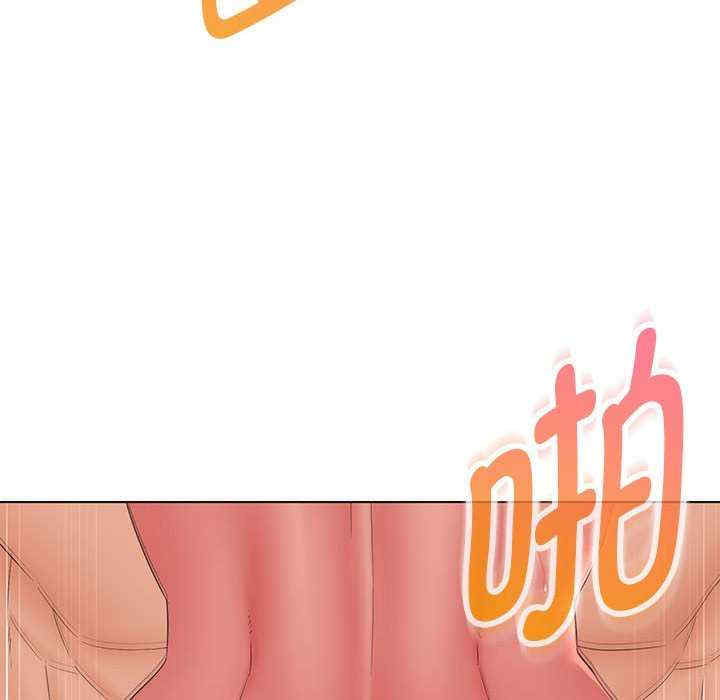 嫁入豪门的老师