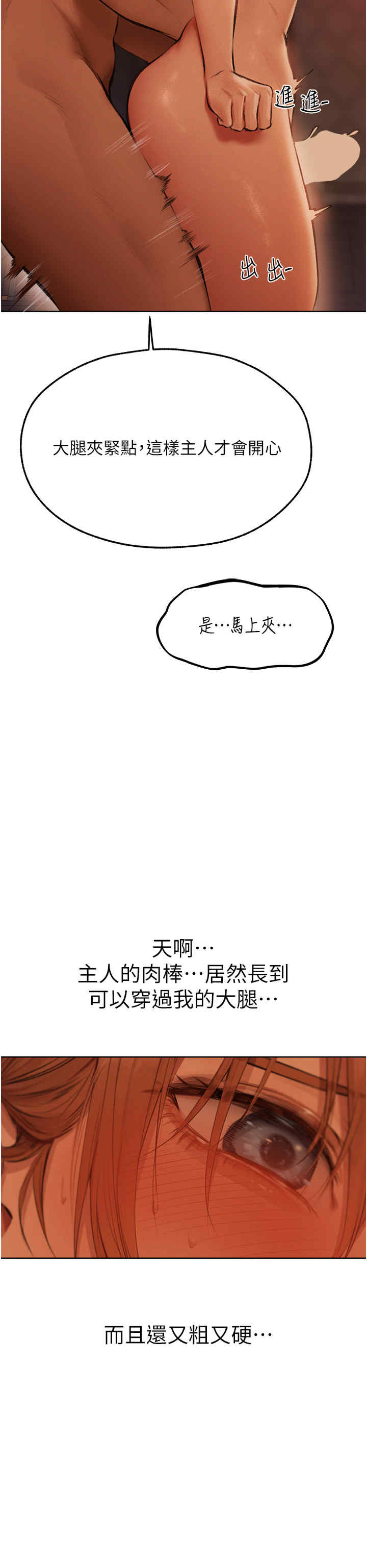 异界猎妻人/人妻猎人