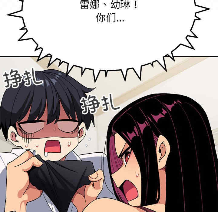 缺德邻居难相处