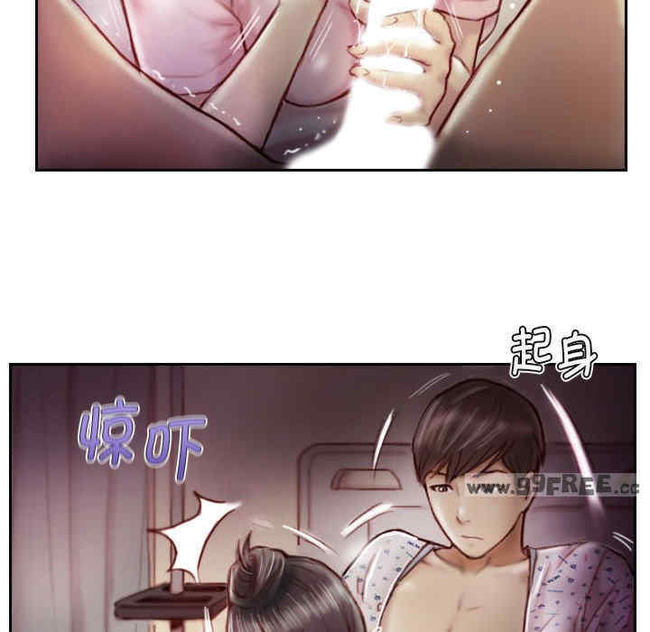 灵魂互换/窃取人生