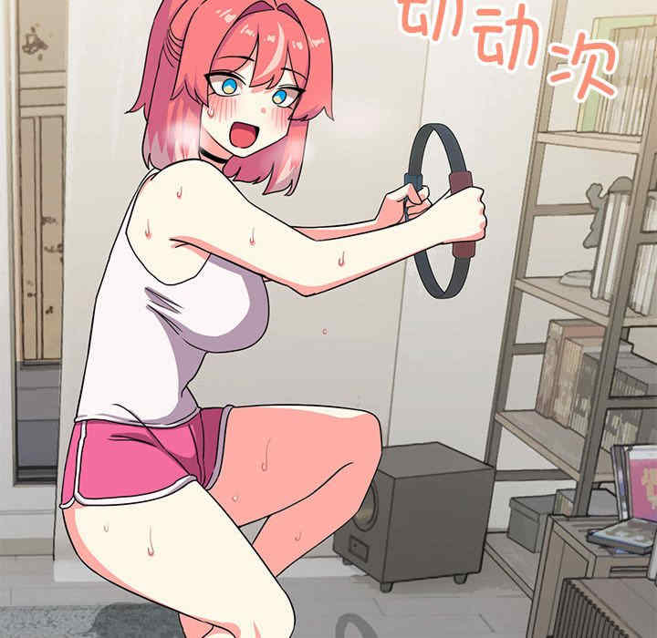 缺德邻居难相处