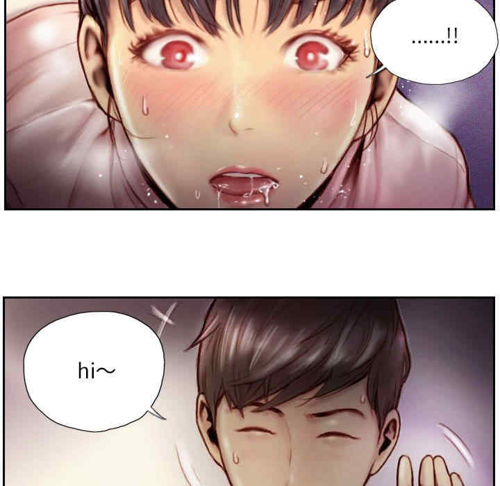 灵魂互换/窃取人生