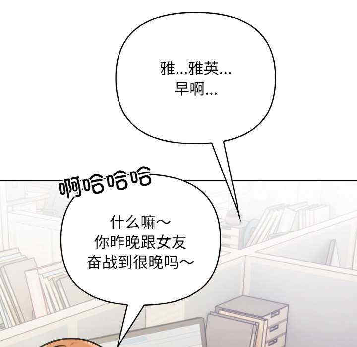 情侣游戏/回不去的我们