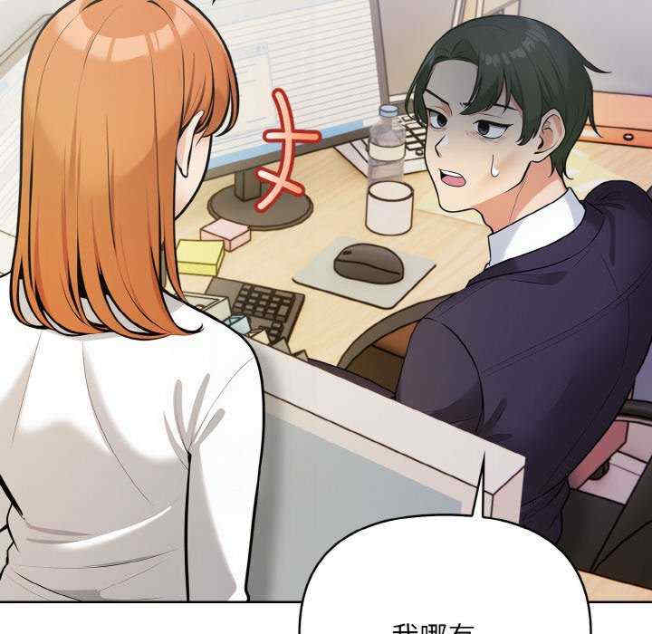 情侣游戏/回不去的我们