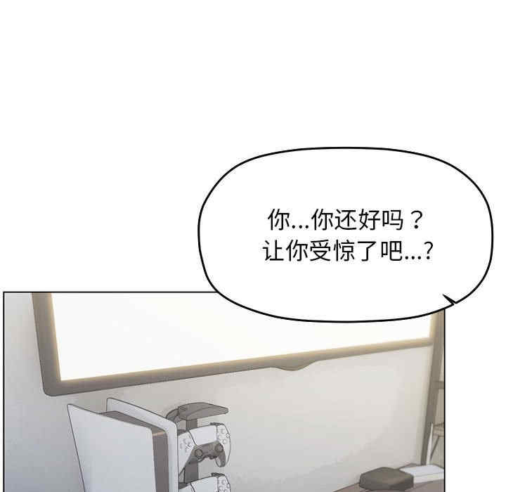 缺德邻居难相处