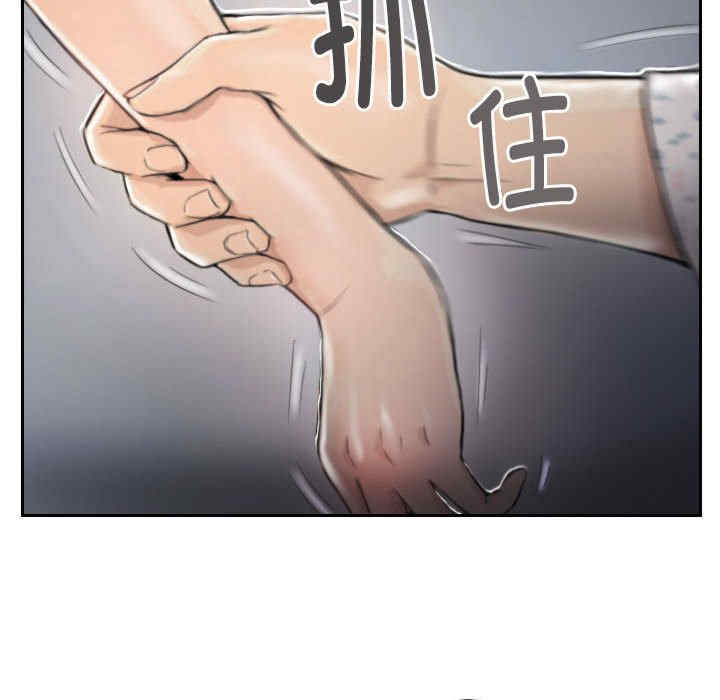 灵魂互换/窃取人生