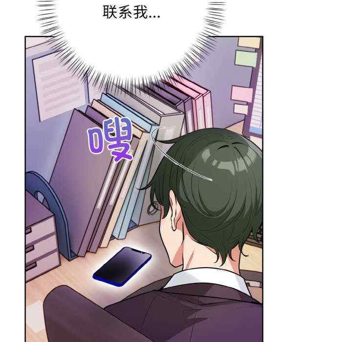 情侣游戏/回不去的我们