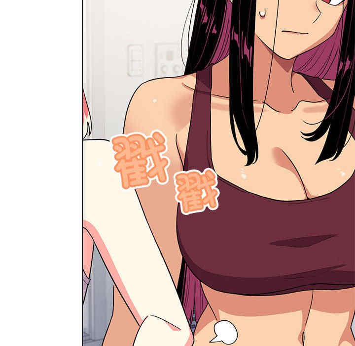 缺德邻居难相处