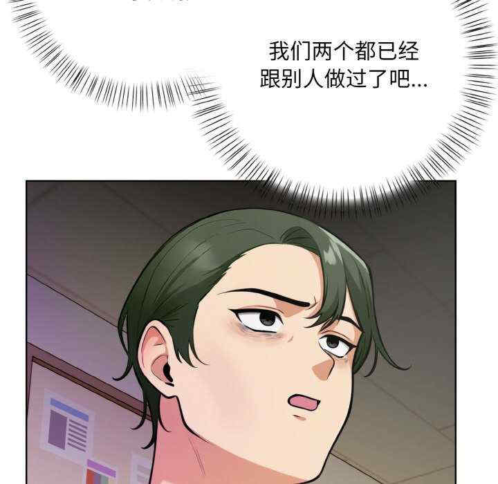 情侣游戏/回不去的我们