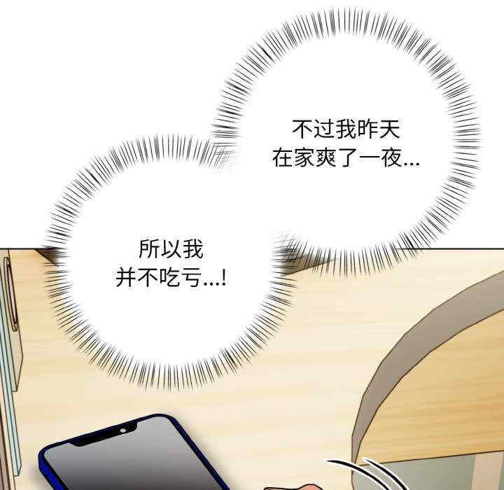 情侣游戏/回不去的我们