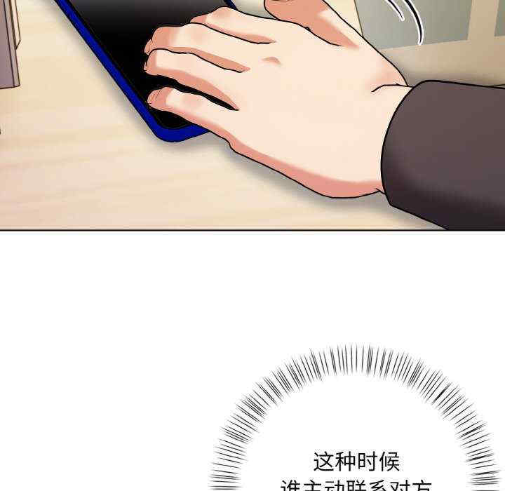 情侣游戏/回不去的我们