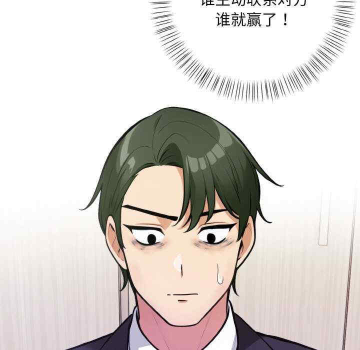 情侣游戏/回不去的我们