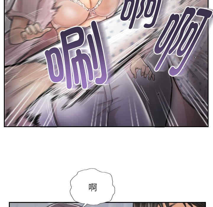 灵魂互换/窃取人生