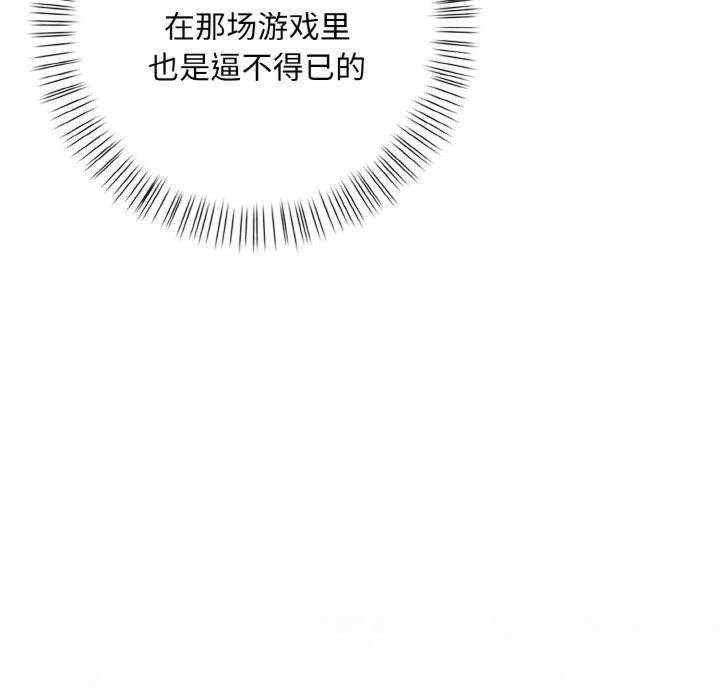 情侣游戏/回不去的我们