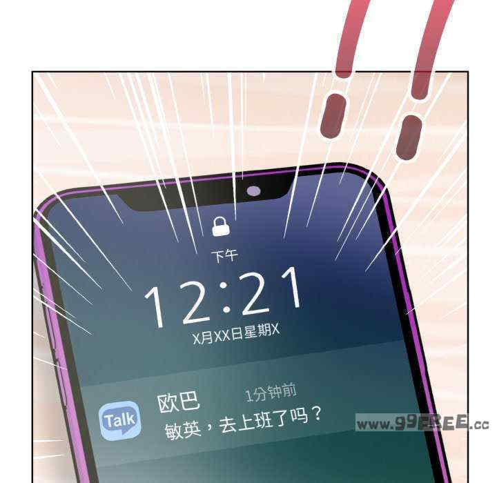 情侣游戏/回不去的我们