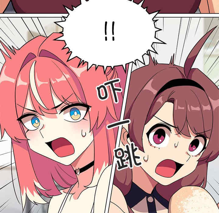 缺德邻居难相处