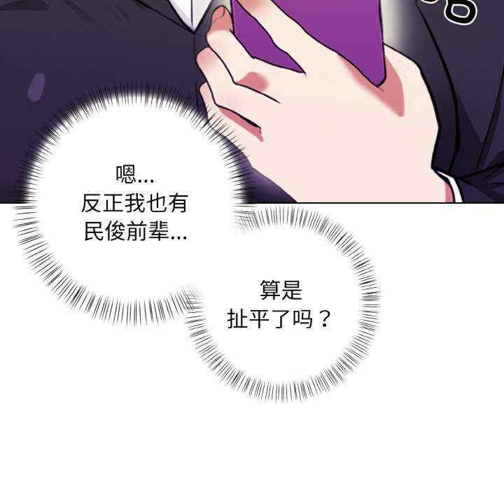 情侣游戏/回不去的我们