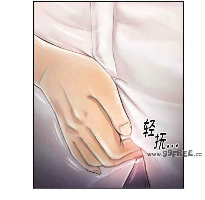 灵魂互换/窃取人生