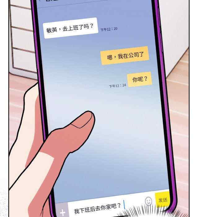 情侣游戏/回不去的我们