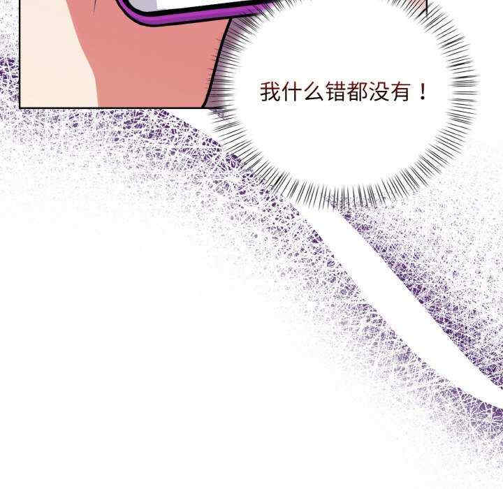 情侣游戏/回不去的我们