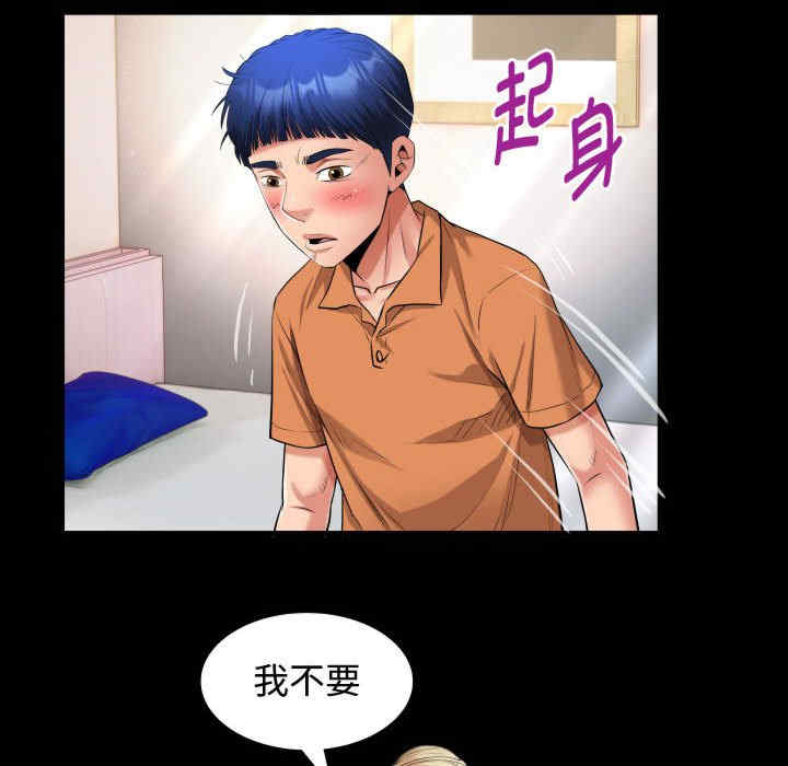 私密的牵绊/意外的私密牵绊