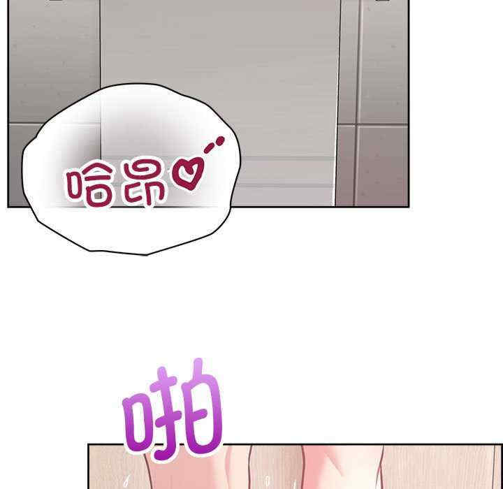 这公司归我了/这家公司归我管