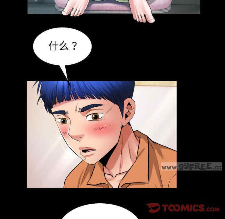 私密的牵绊/意外的私密牵绊