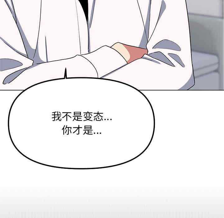 缺德邻居难相处