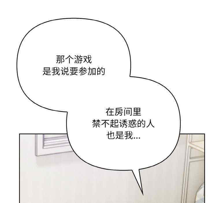 情侣游戏/回不去的我们