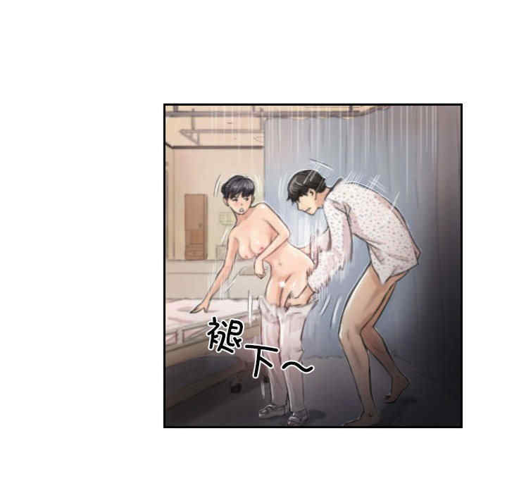 灵魂互换/窃取人生