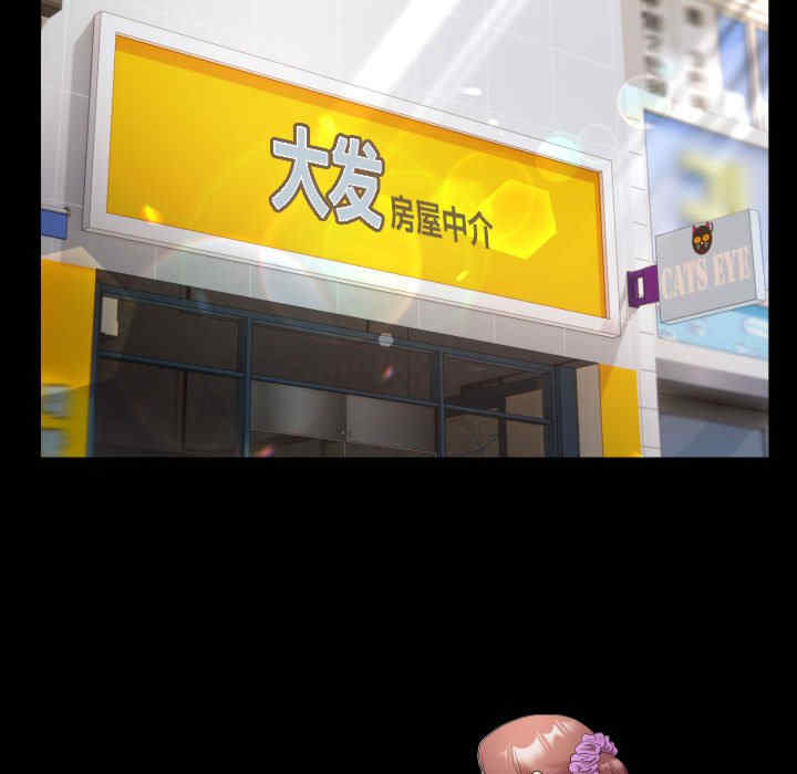 私密的牵绊/意外的私密牵绊