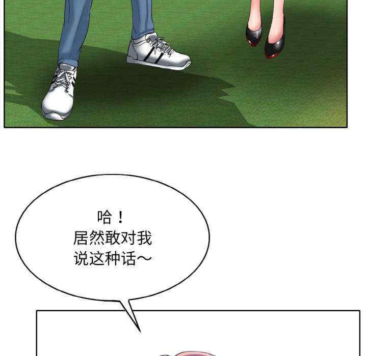 一杆入洞/一杆进洞