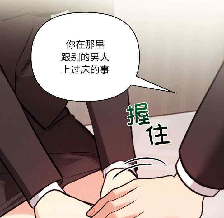 情侣游戏/回不去的我们