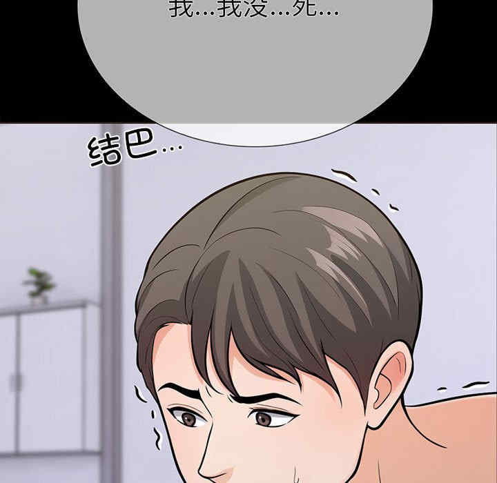 走不出的房间 第二季