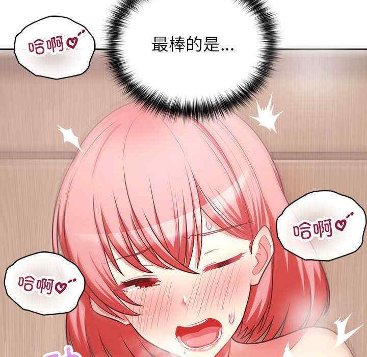 这公司归我了/这家公司归我管