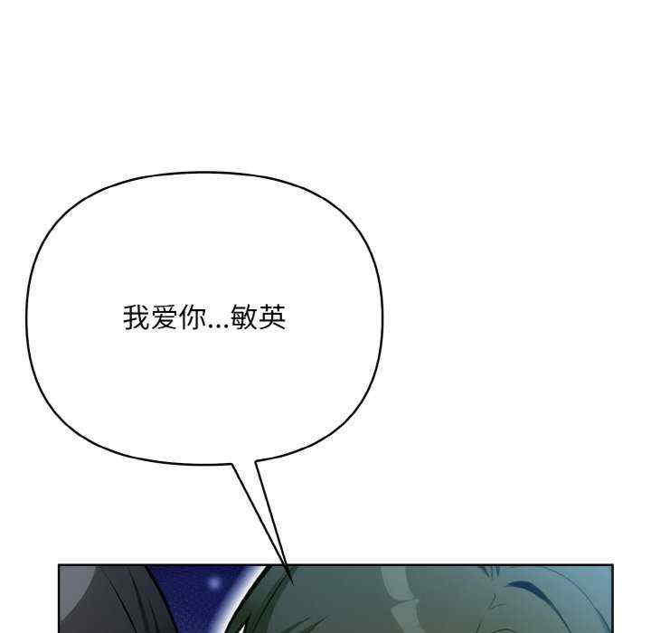 情侣游戏/回不去的我们