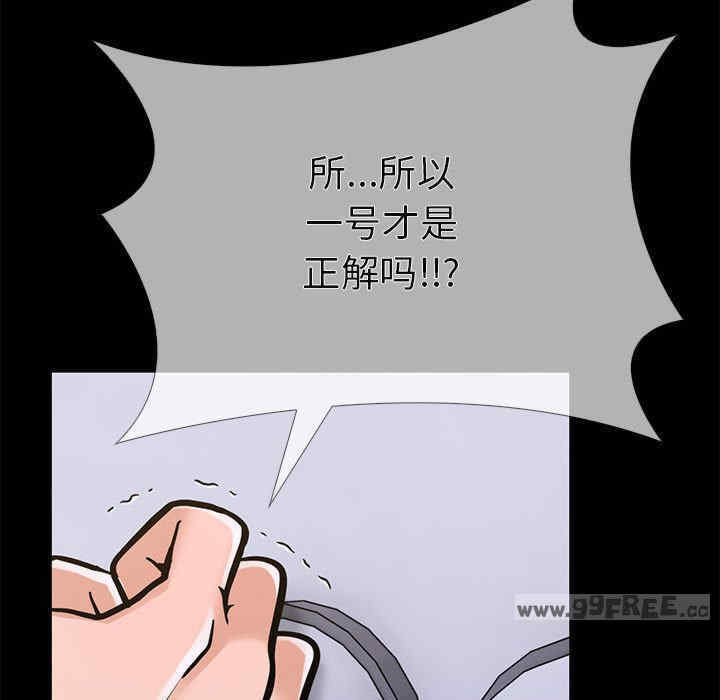 走不出的房间 第二季