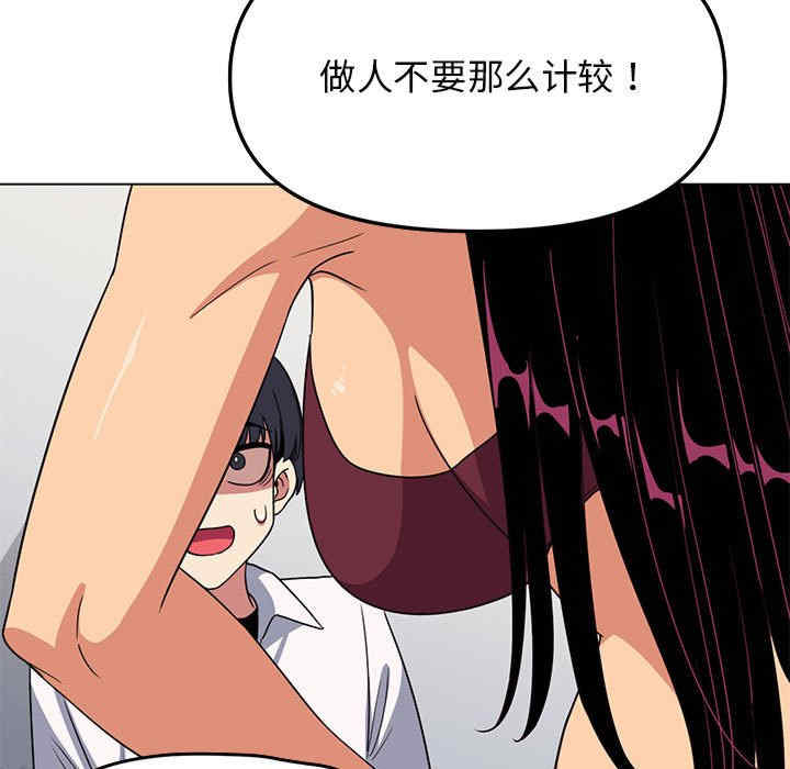 缺德邻居难相处