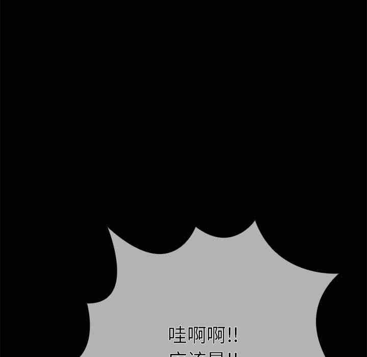 走不出的房间 第二季