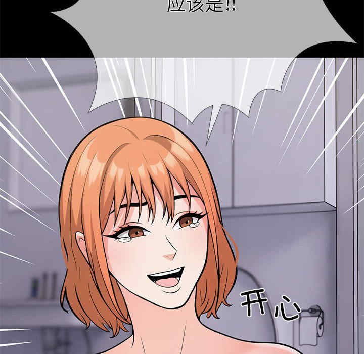 走不出的房间 第二季