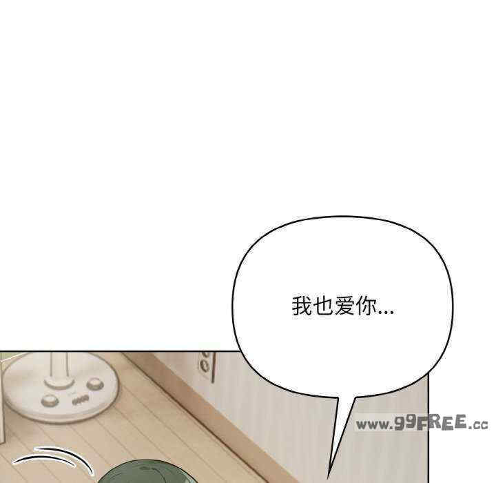 情侣游戏/回不去的我们