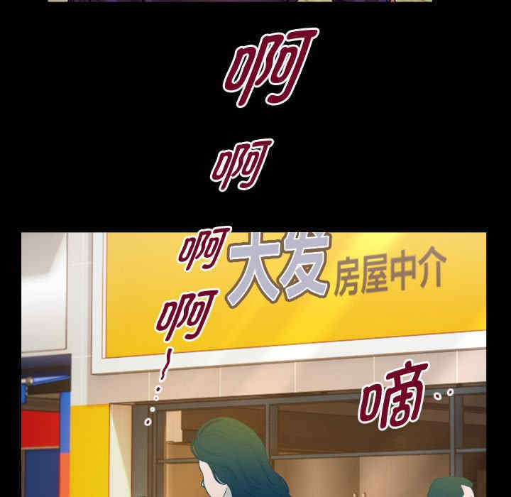 私密的牵绊/意外的私密牵绊