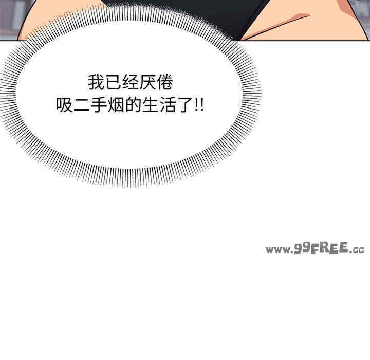 缺德邻居难相处